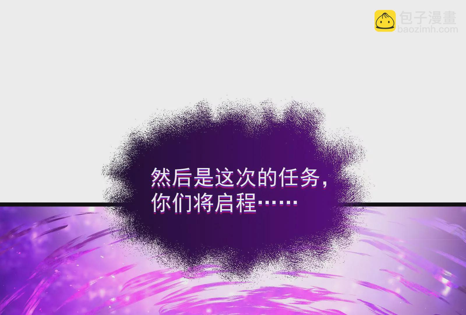 古神遊戲 - 第12話   正式任務開啓！(2/3) - 5